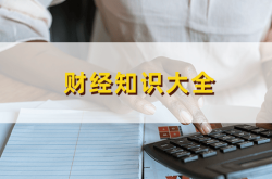 下浮计算方式及其在区块链领域的应用探索